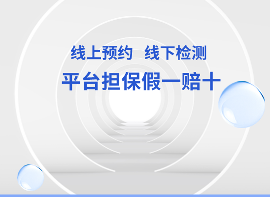 日照东港万核DNA亲子鉴定机构咨询